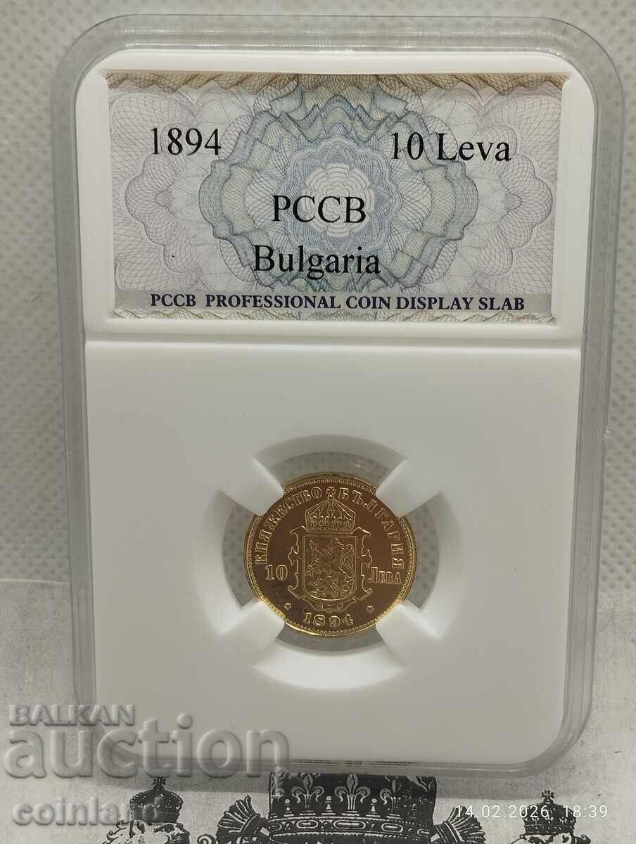 Licitație 10 leva 1894g-REPLICĂ REPRODUCERE