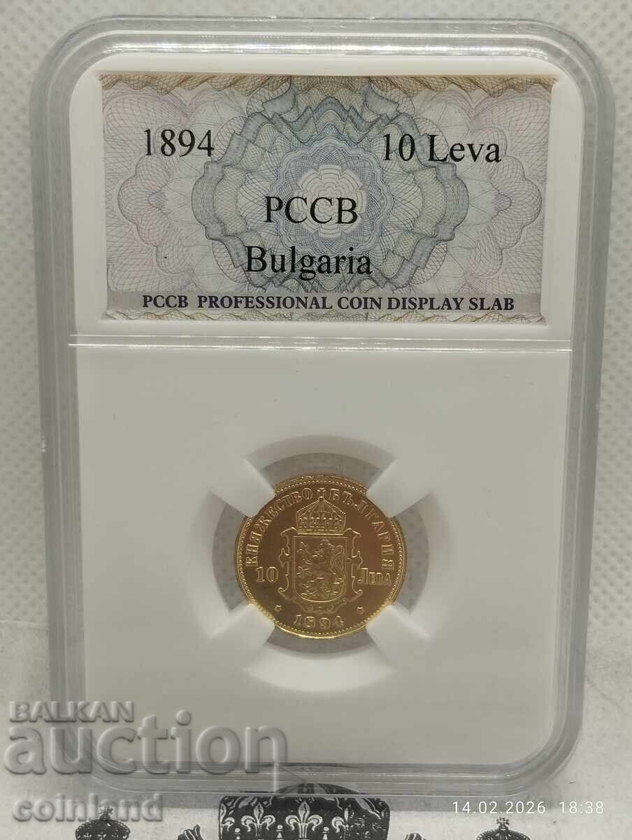 10 leva 1894g-REPLICĂ REPRODUCERE