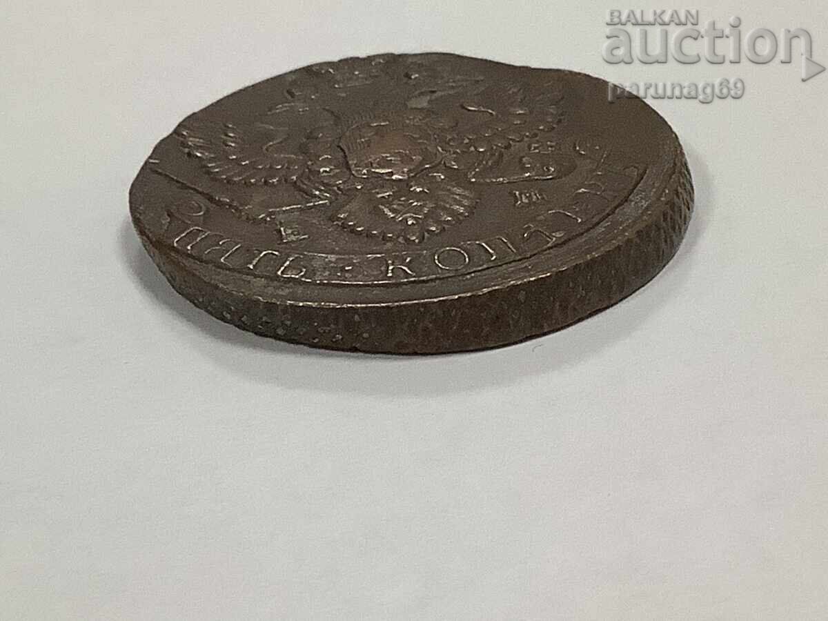 Доставка на Русия 5 копейки 1790 година