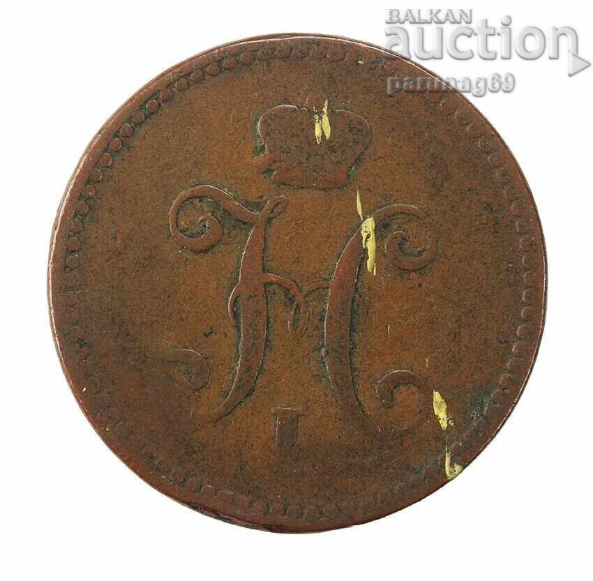 Ρωσία 3 καπίκια 1840 έτους 31,56 γρ με τιμή € 22.00 | 43.03 BGN