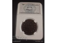 10 ΣΑΝΤΙΜΑ 1887 g-ΑΝΤΙΓΡΑΦΟ ΑΝΤΙΓΡΑΦΗ