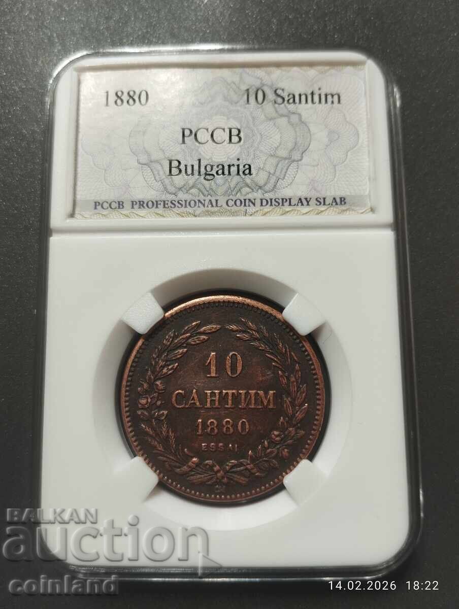 10 ΣΑΝΤΙΜΑ 1880 g - ΑΝΤΙΓΡΑΦΟ ΑΝΤΙΓΡΑΦΗ