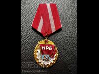 ОРДЕН ЗА СОЦИАЛИСТИЧЕСКИ ТРУД ПЕРФЕКТЕН