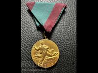 МЕДАЛ ЗА УЧАСТИЕ В АНТИФАШИСТКАТА БОРБА ПЕРФЕКТЕН
