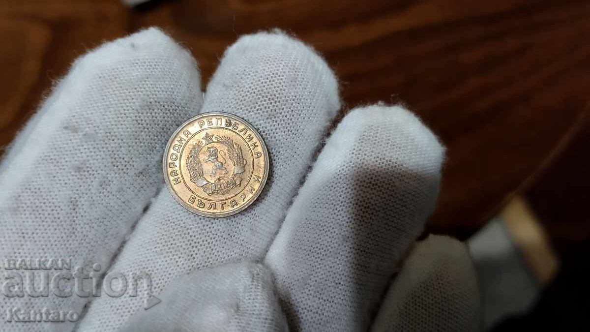 Monedă - BULGARIA - 1 cent - 1951 - 5