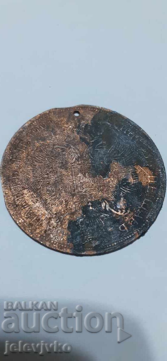 Licitație Pandantiv din alamă