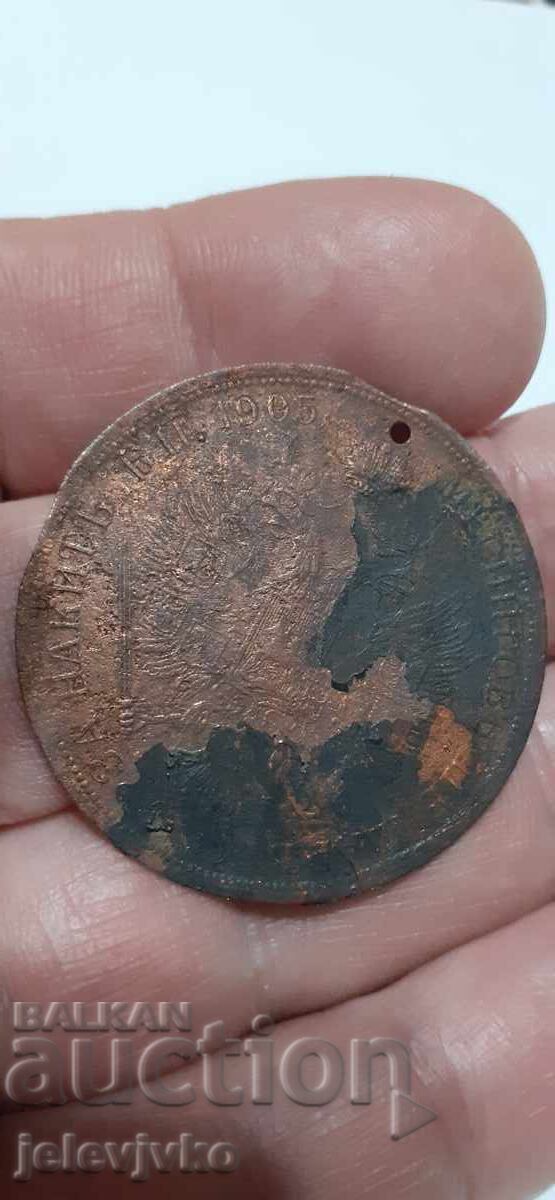 Livrarea Pandantiv din alamă