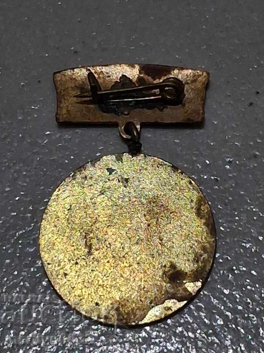 Insigna de piept Maratón Sportiv Patria medalie insignă cu preț € 19.38 | 37.90 BGN Insigna de piept Maratón Sportiv Patria medalie insignă cu preț € 19.38 | 37.90 BGN