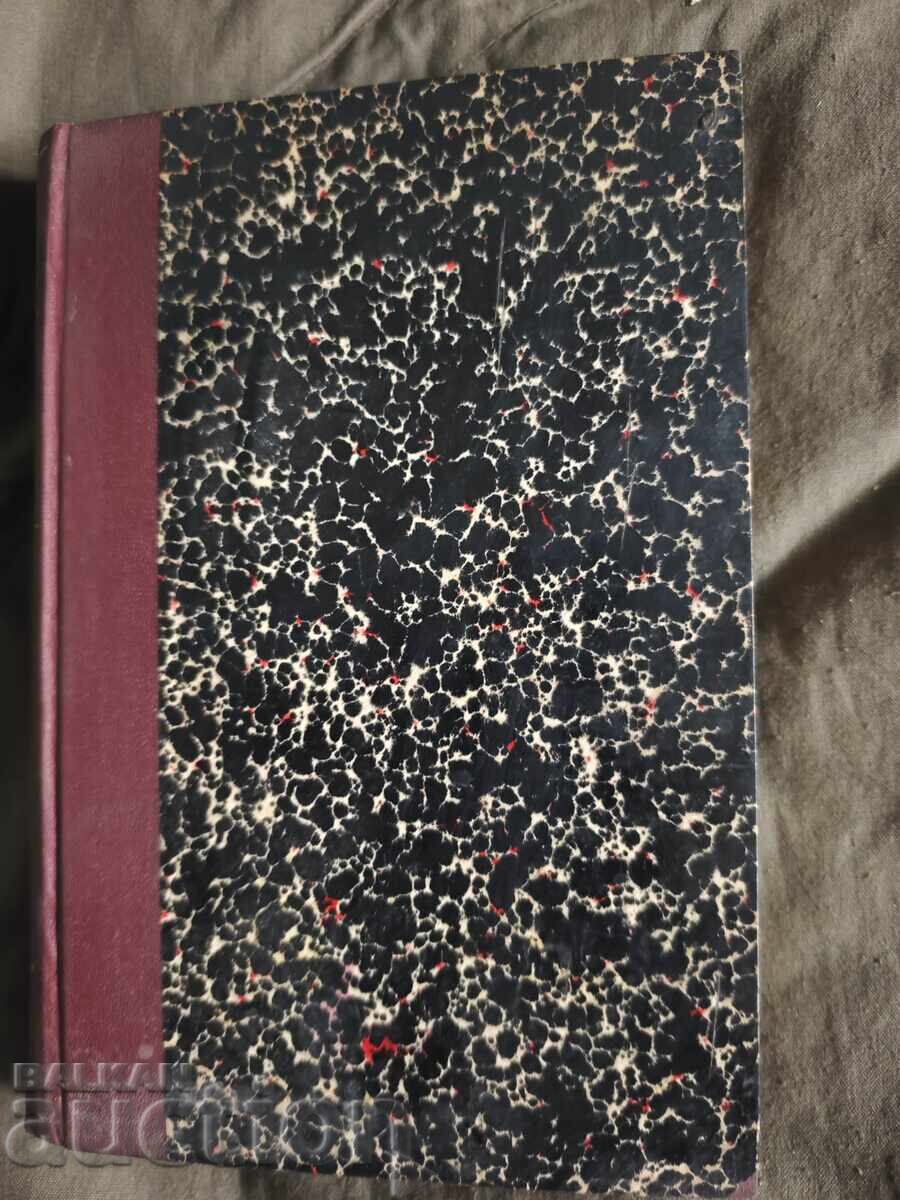 Revizuire juridică 1926