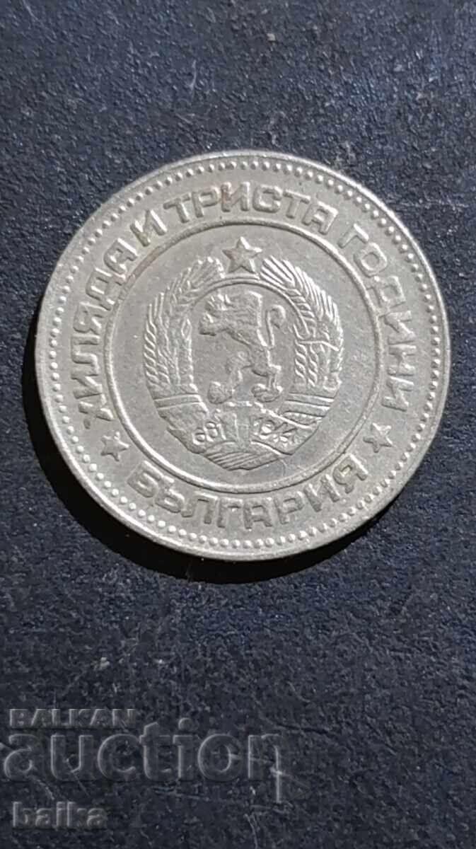 Money from a legacy collection with price € 6.90 | 13.50 BGN