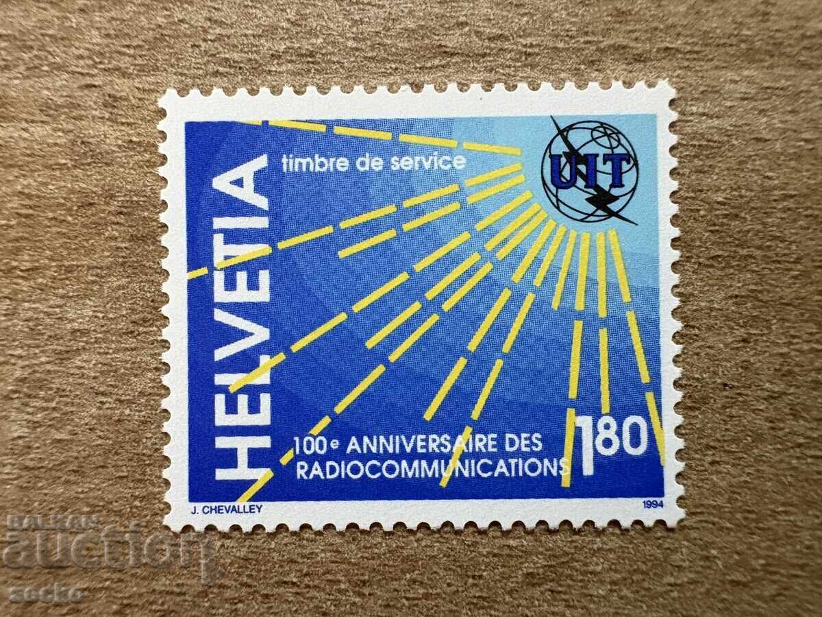 Elveția/MSD - Emblema MSD (1994) MNH
