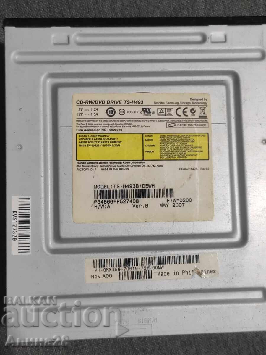 Licitație SATA și ATA perfect funcționale