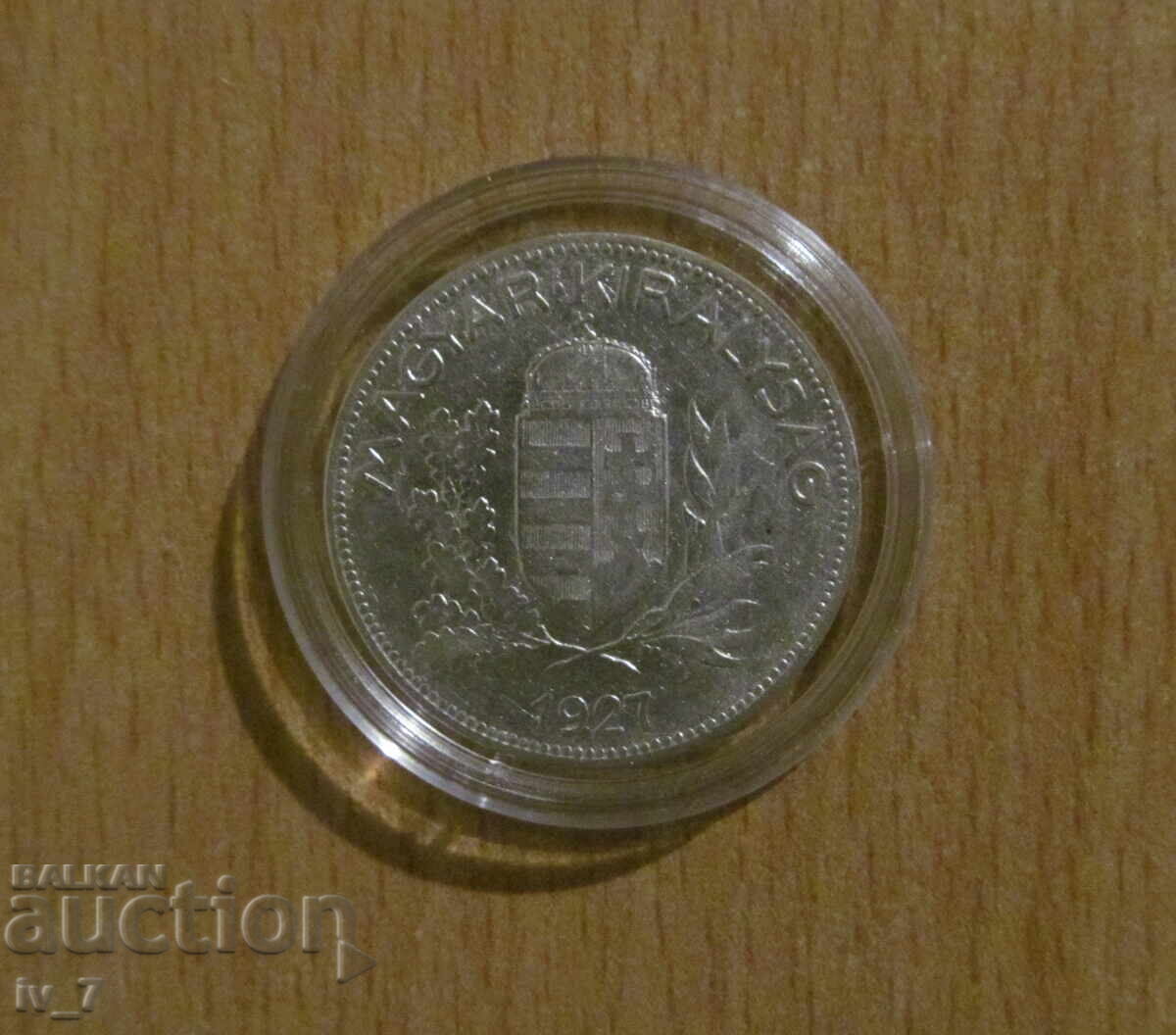 1 PENGÖ 1927 - Argint cu preț € 25.00 | 48.90 BGN