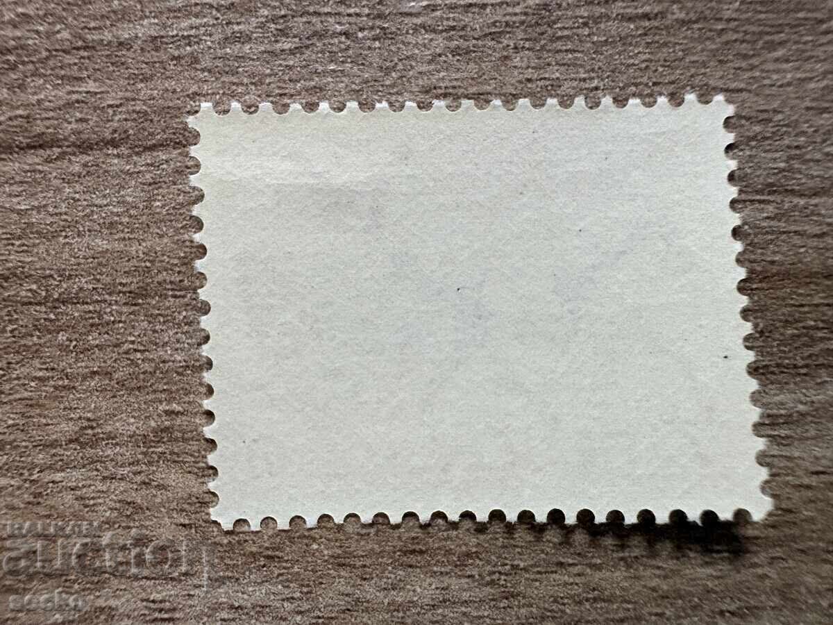 Olanda - Ziua timbrului poștal (1943) MNH cu preț € 0.10 | 0.20 BGN Olanda - Ziua timbrului poștal (1943) MNH cu preț € 0.10 | 0.20 BGN