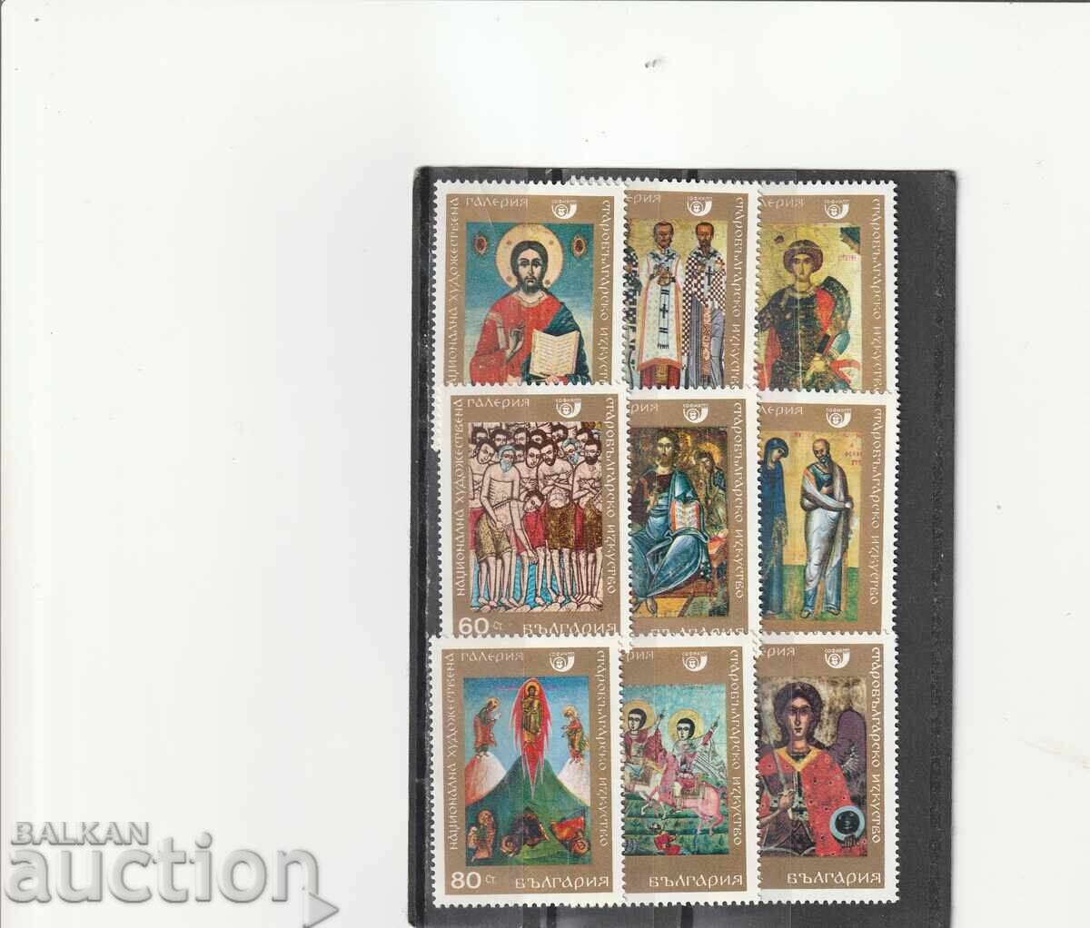 Bulgaria 1969 SFI Arta Veche Bulgară BC№1960/8 necirculate Bulgaria 1969 SFI Arta Veche Bulgară BC№1960/8 necirculate