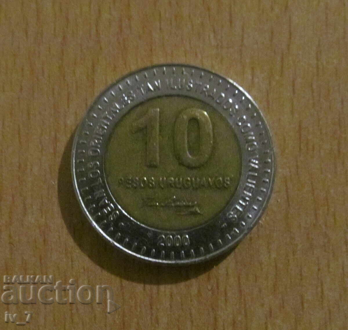 10 PESOS 2000, URUGUAY