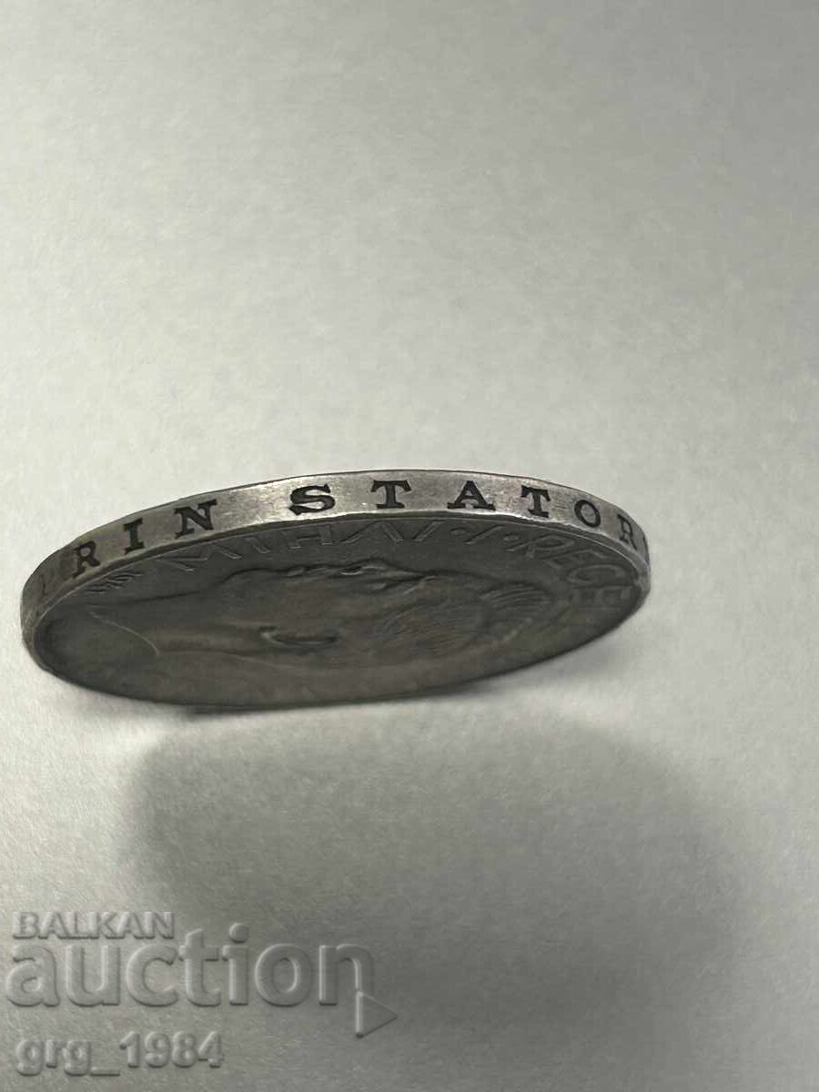 Licitație 500 Lei 1941 500 lei