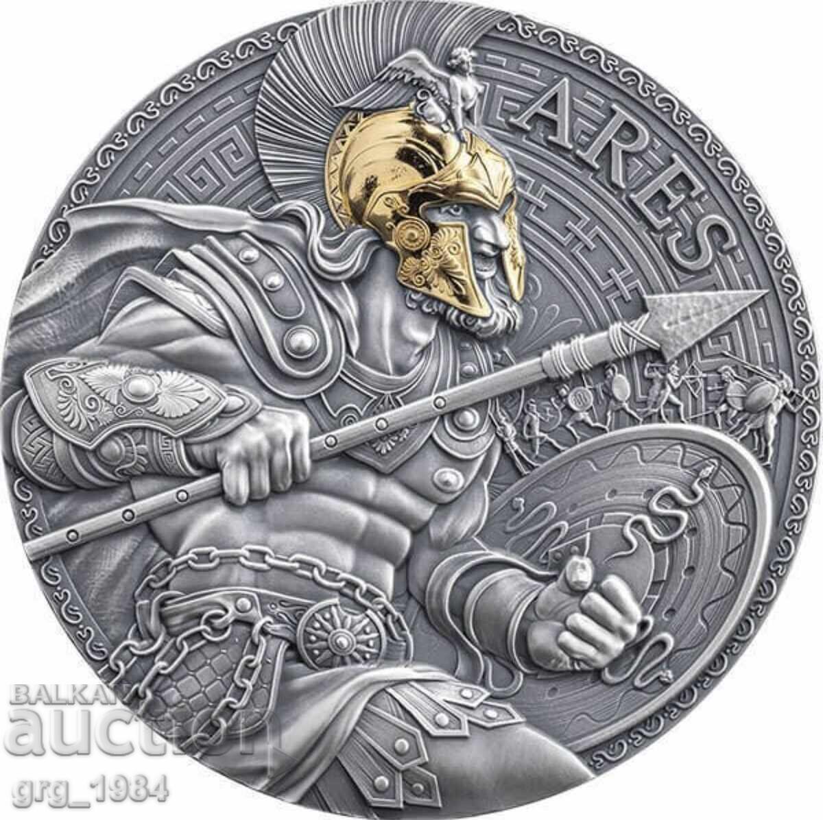 Ares - Marea mitologie greacă. Monedă de argint 2 oz