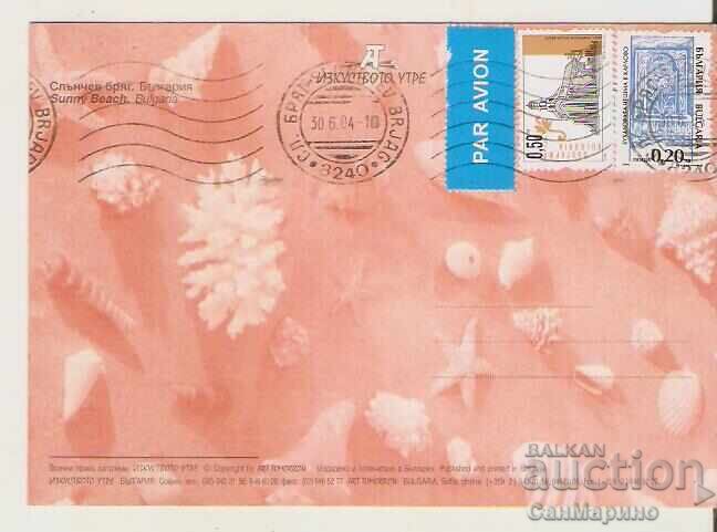 Bulgaria Postcard Sunny Beach View 45** with price € 0.50 | 0.98 BGN