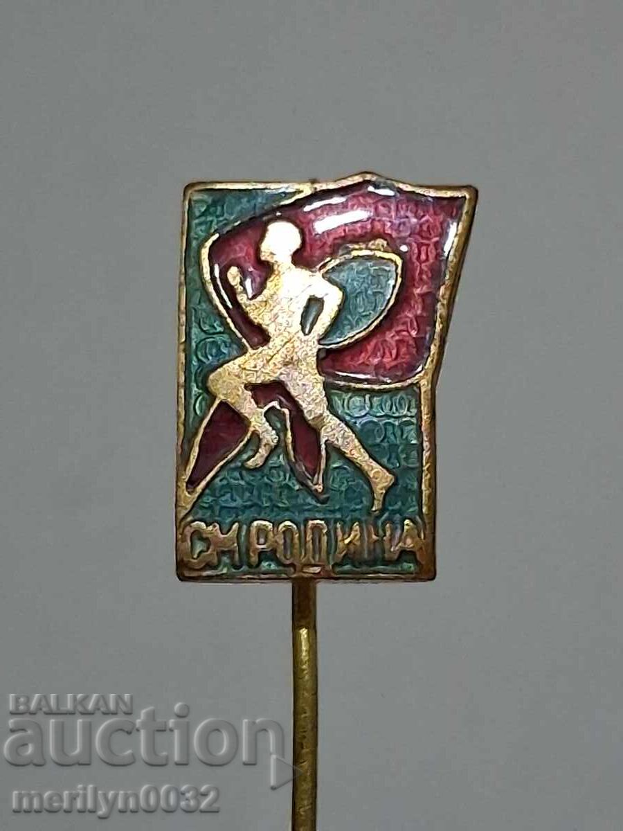 Insigna piept Sport Maraton Patria pentru pionieri medalie ecuson