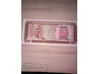 ΣΙΕΡΑ ΛΕΟΝΕ - 50 ΛΕΠΤΑ - 1984 - UNC