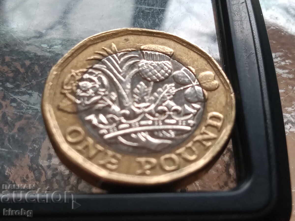 MONEDĂ 1 LIRĂ STERLINĂ 2016 cu preț € 0.21 | 0.41 BGN