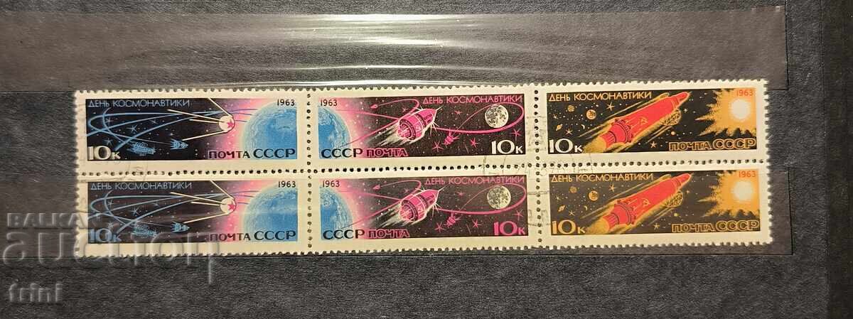 Rusia URSS 1963 Ziua Cosmonauticii