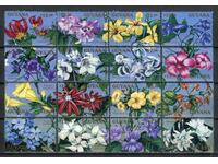 Guyana 1990. MNH - Flora, flowers, series "Flowers of Guyana"