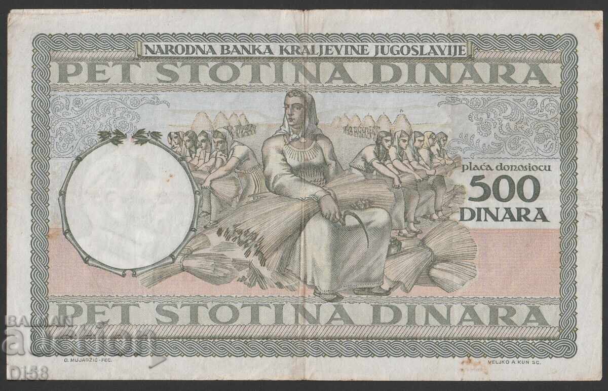 Serbia Bancnotă 500 Dinari 1935 g. Iugoslavia BZC cu preț € 30.00 | 58.68 BGN
