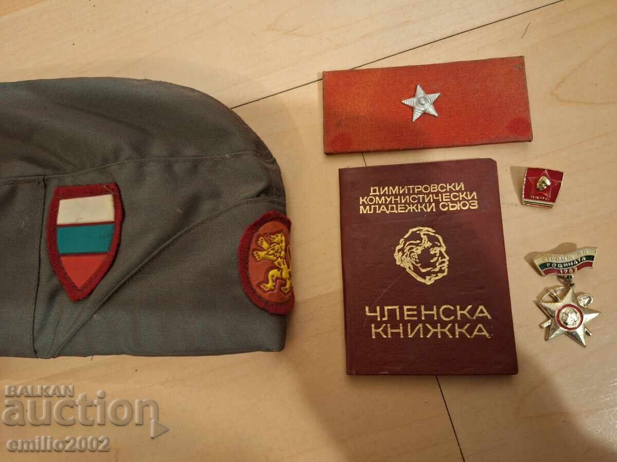 Amintiri de brigadă Komsomol cu preț € 5.00 | 9.78 BGN