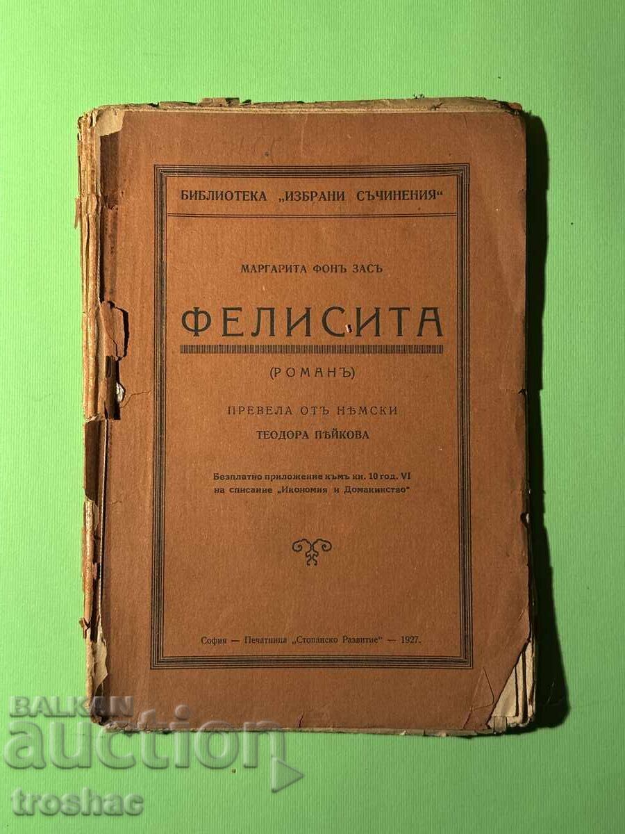 Παλαιό Βιβλίο Φελισίτα / Μαργαρίτα Ζας 1927