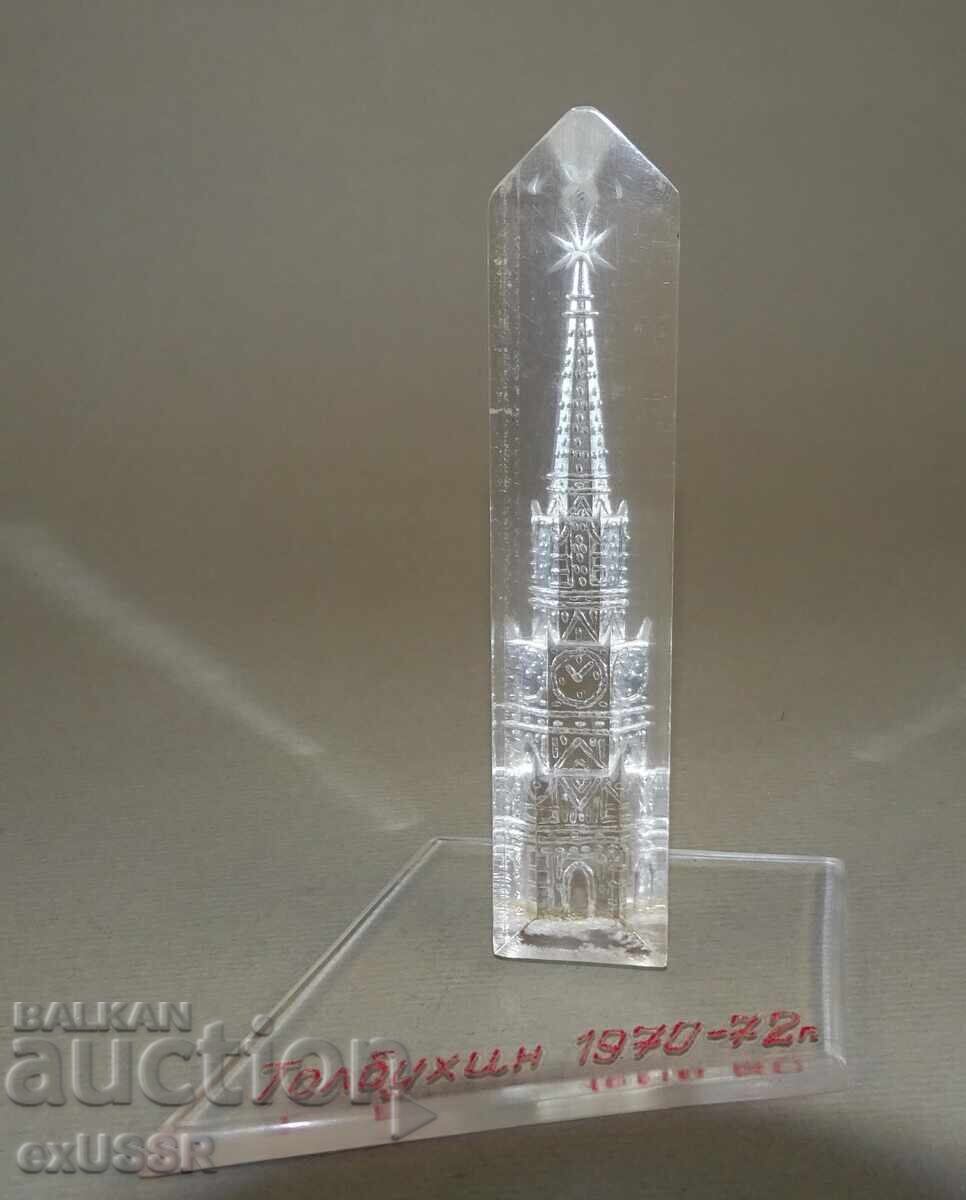 Turnul Spasskaya Kremlin Moscova prismă din plexiglas