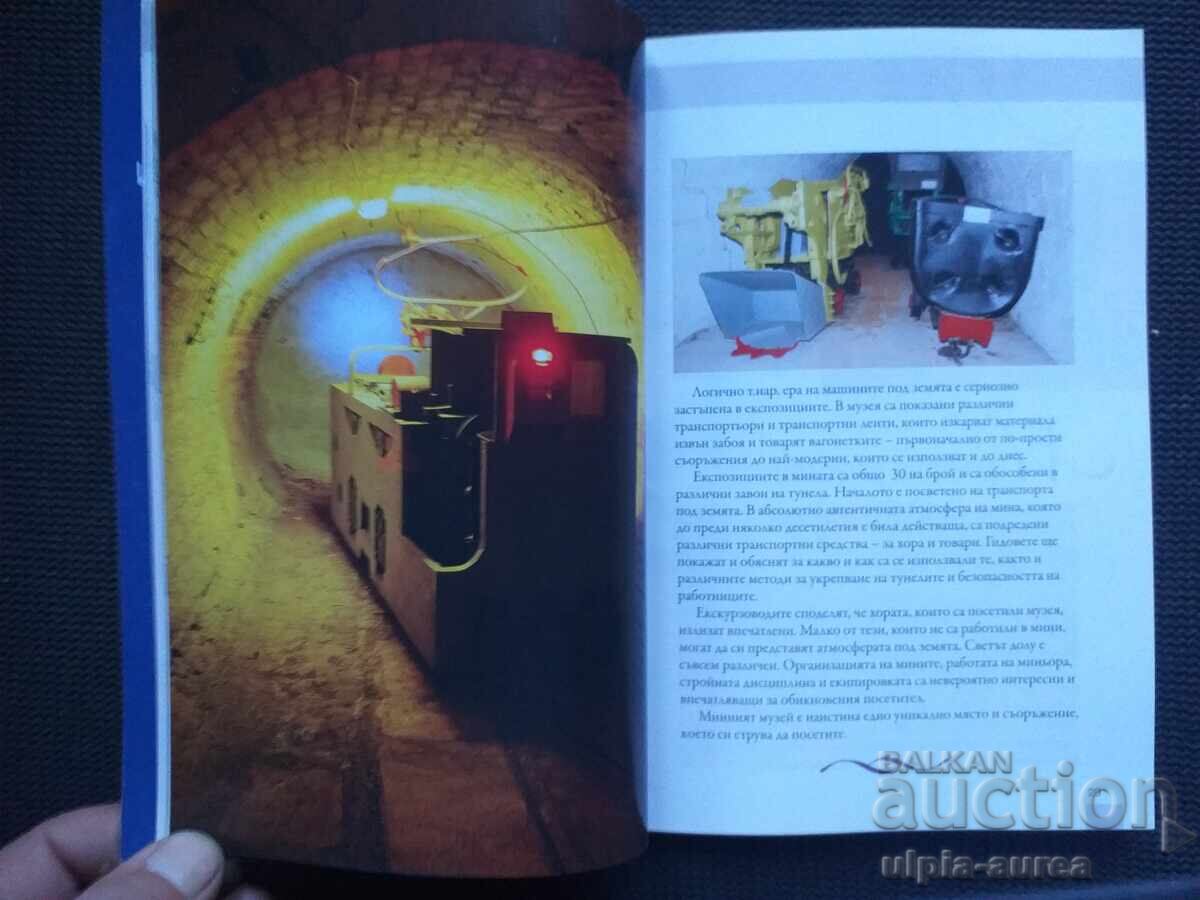 Μοναδικά μουσεία - 5 Μοναδικά μουσεία - 5