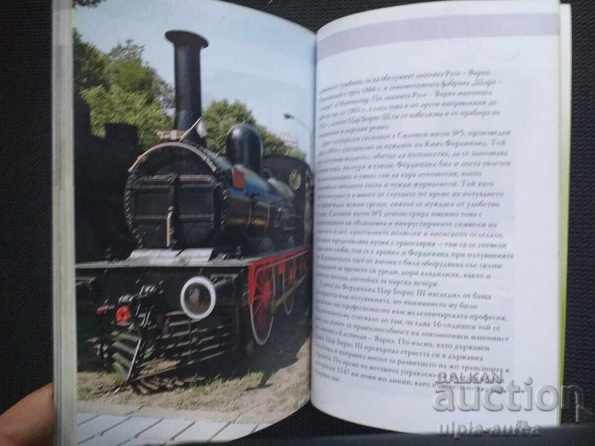 Μοναδικά μουσεία - 6 Μοναδικά μουσεία - 6