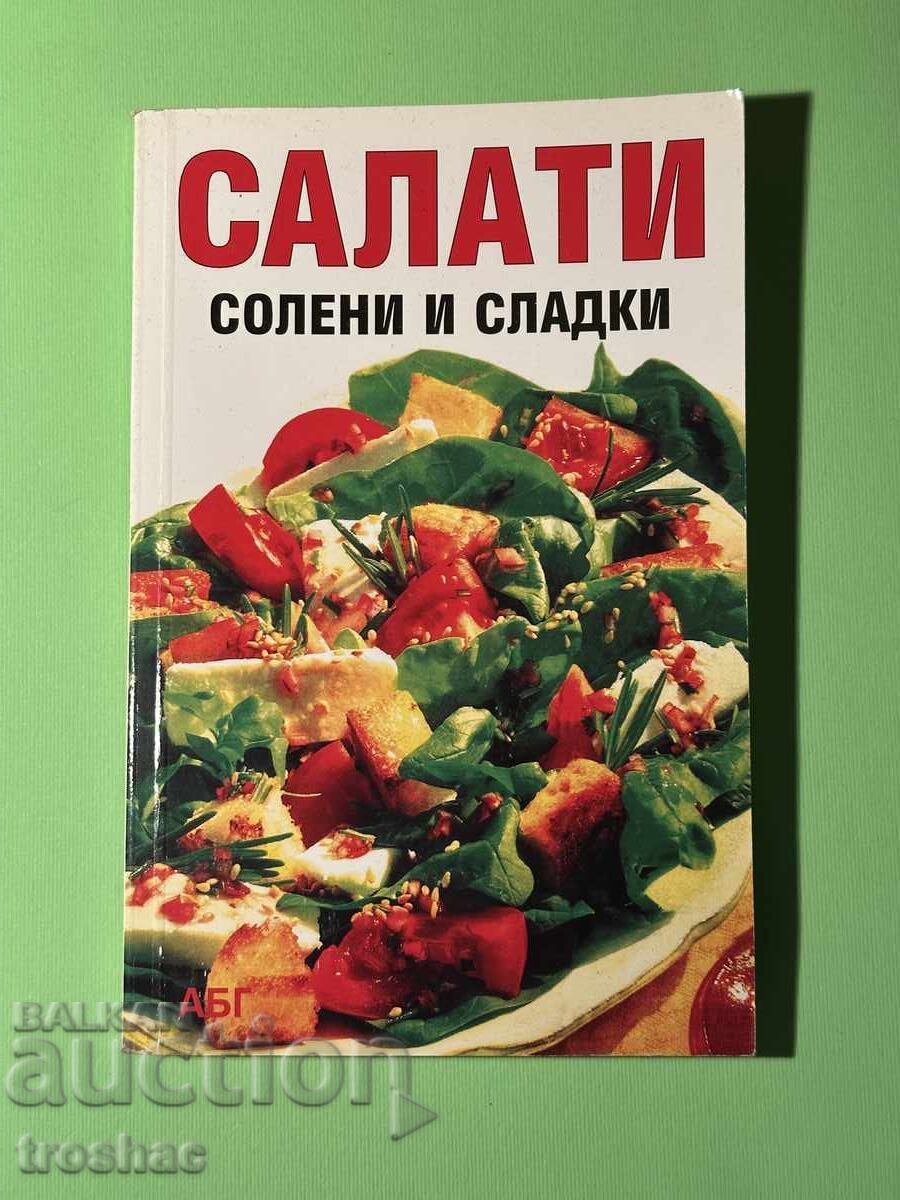 Книга Салати Солени и Сладки / Виолета Косева
