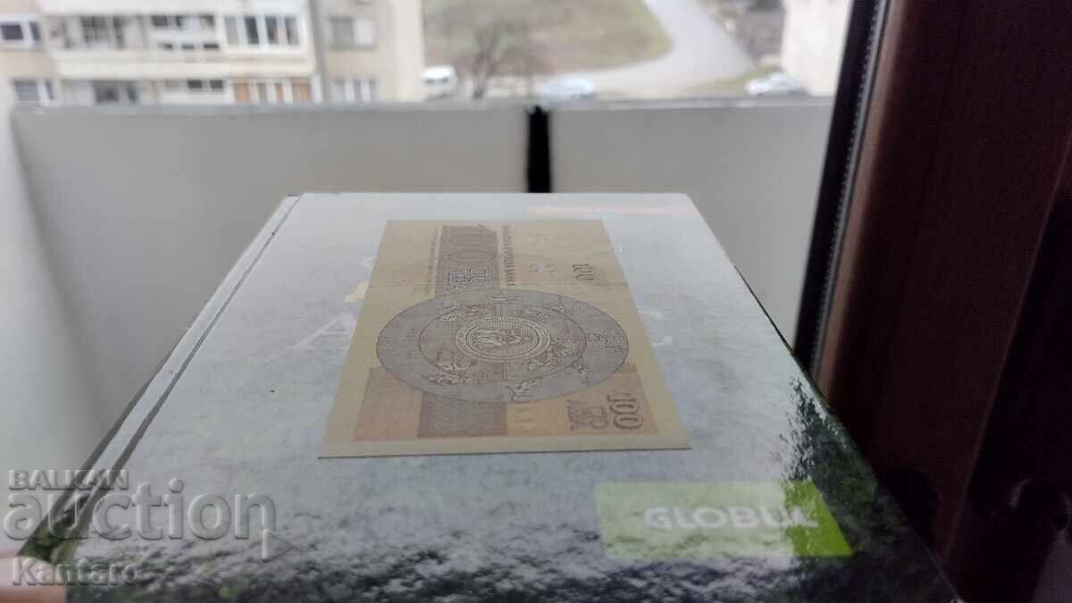 Bancnotă - BULGARIA - 100 leva - 1993 - UNC - seria BD - 6