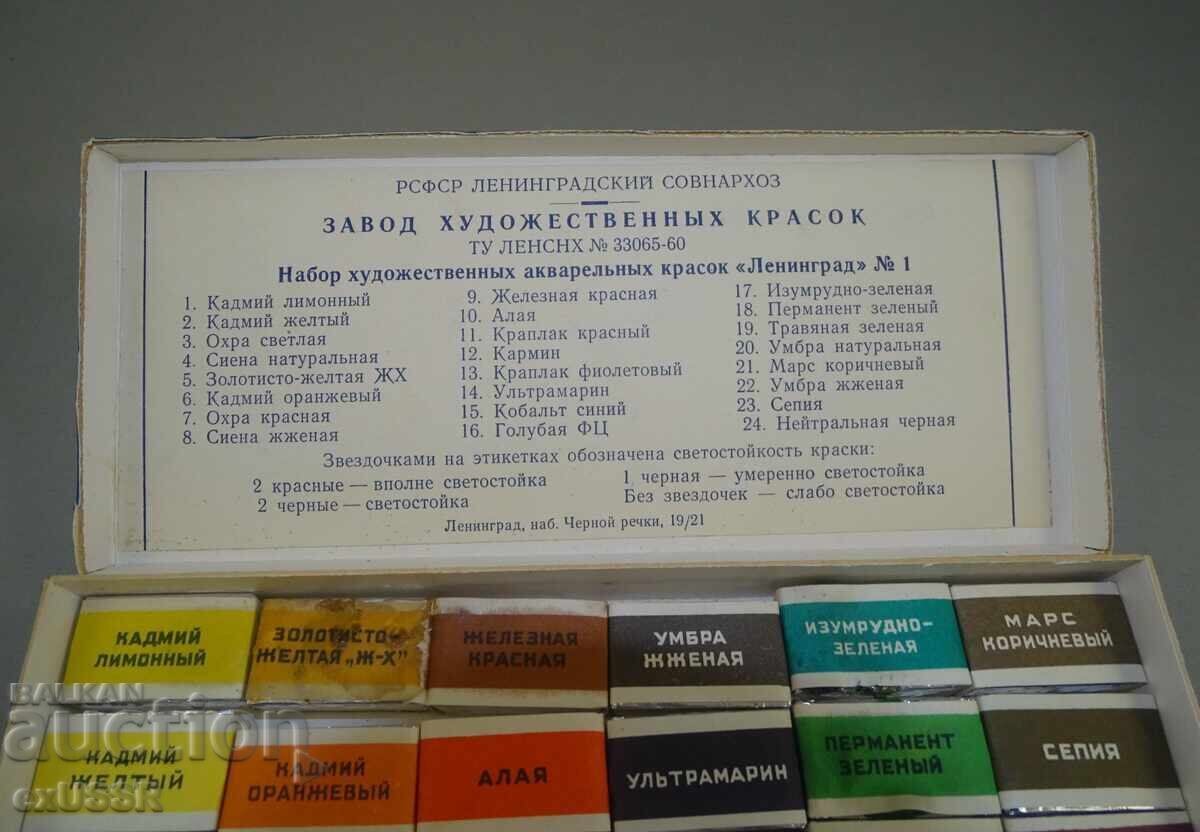 Licitație Culori de acuarelă rusești sovietice vechi, creioane de 24 buc Leningrad