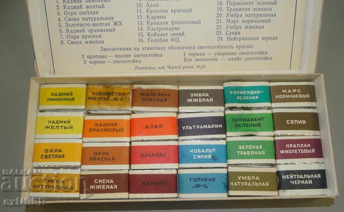 Livrarea Culori de acuarelă rusești sovietice vechi, creioane de 24 buc Leningrad