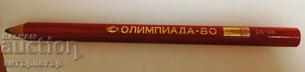 Giant Pencil USSR Olympics 1980