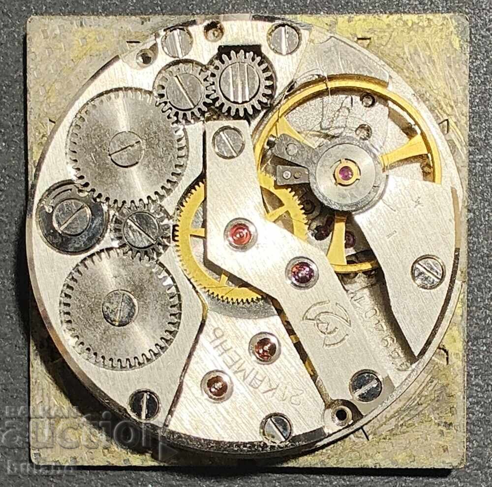 Механизъм за Съветски Часовник Слава Slava СССР USSR БЗЦ с цена € 0.01 | 0.02 лв.