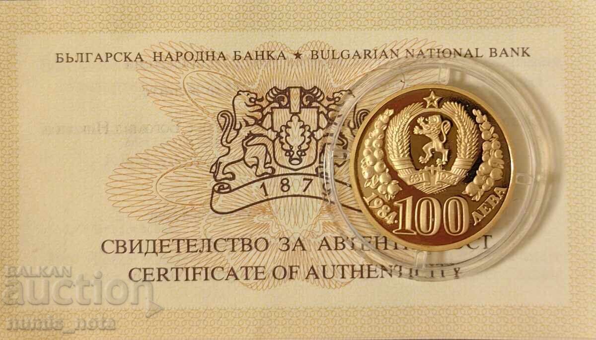100 leva 1984 godina "Deceniul ONU pentru femei" cu preț € 1800.00 | 3520.51 BGN