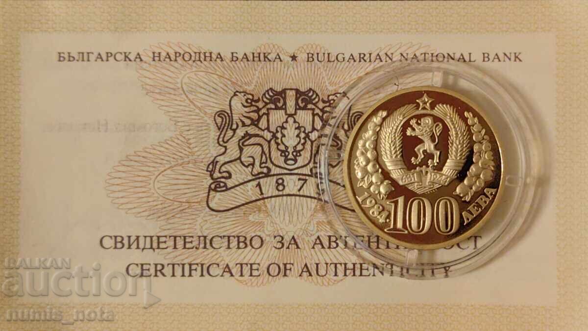 Licitație 100 leva 1984 godina "Deceniul ONU pentru femei"