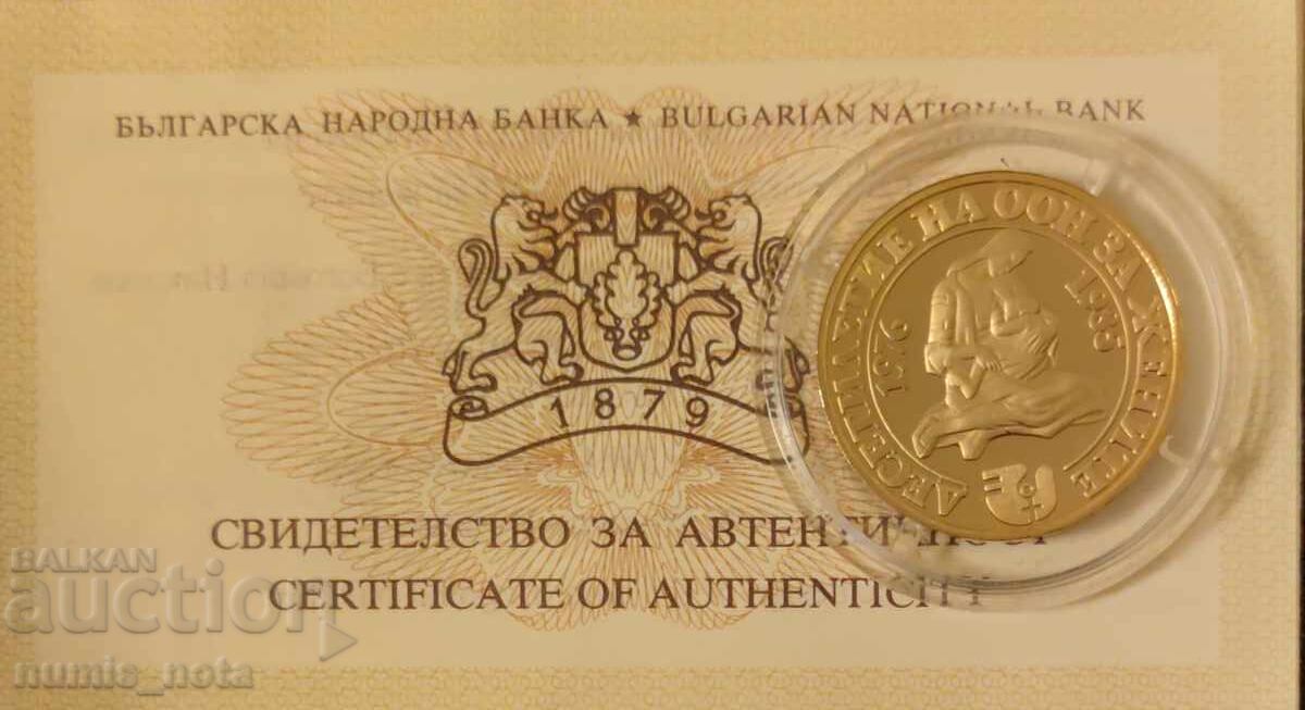 Livrarea 100 leva 1984 godina "Deceniul ONU pentru femei"