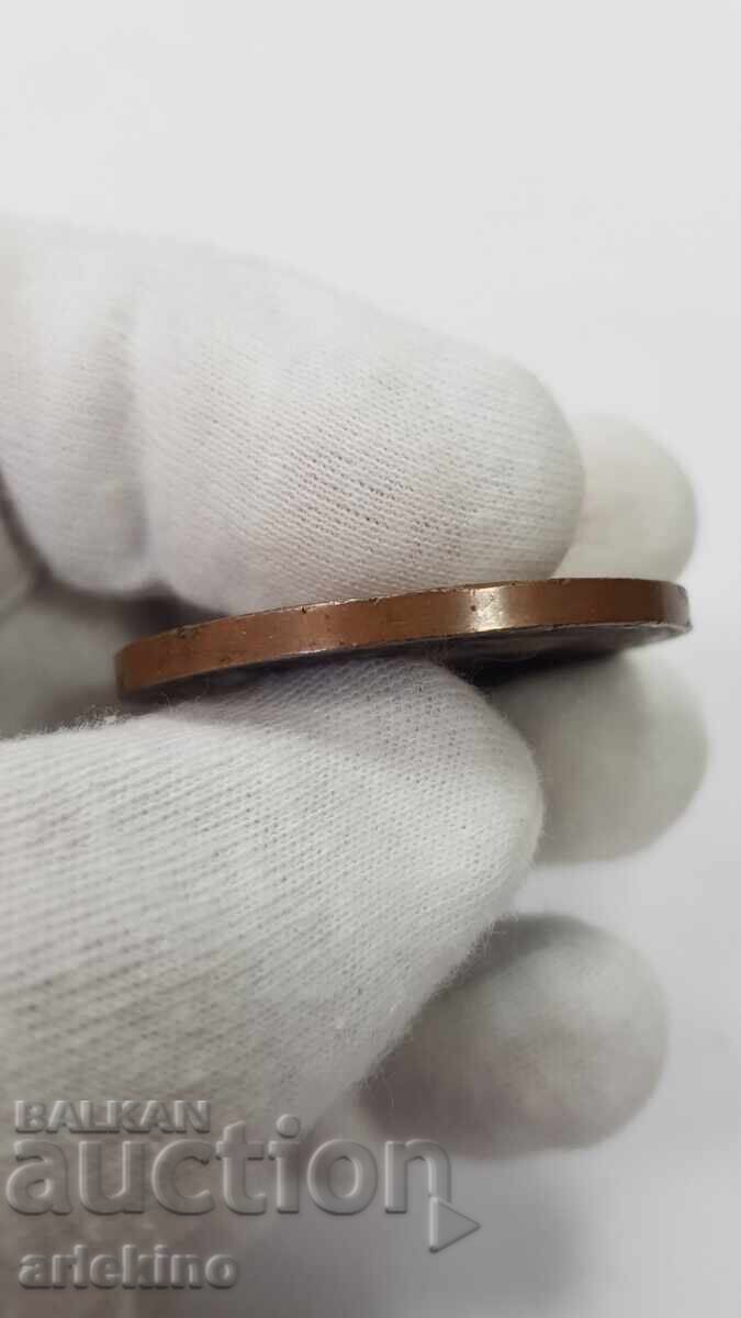 Licitație Monedă bronz rară 10 000 mărci 1923 Germania