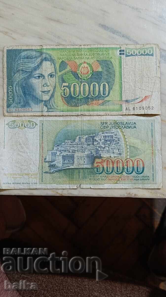 ΧΡΗΜΑΤΑ ΑΠΟ ΒΙΒΛΙΑ ΑΠΟ ΚΛΗΡΟΝΟΜΙΚΗ ΣΥΛΛΟΓΗ - 5 ΧΡΗΜΑΤΑ ΑΠΟ ΒΙΒΛΙΑ ΑΠΟ ΚΛΗΡΟΝΟΜΙΚΗ ΣΥΛΛΟΓΗ - 5