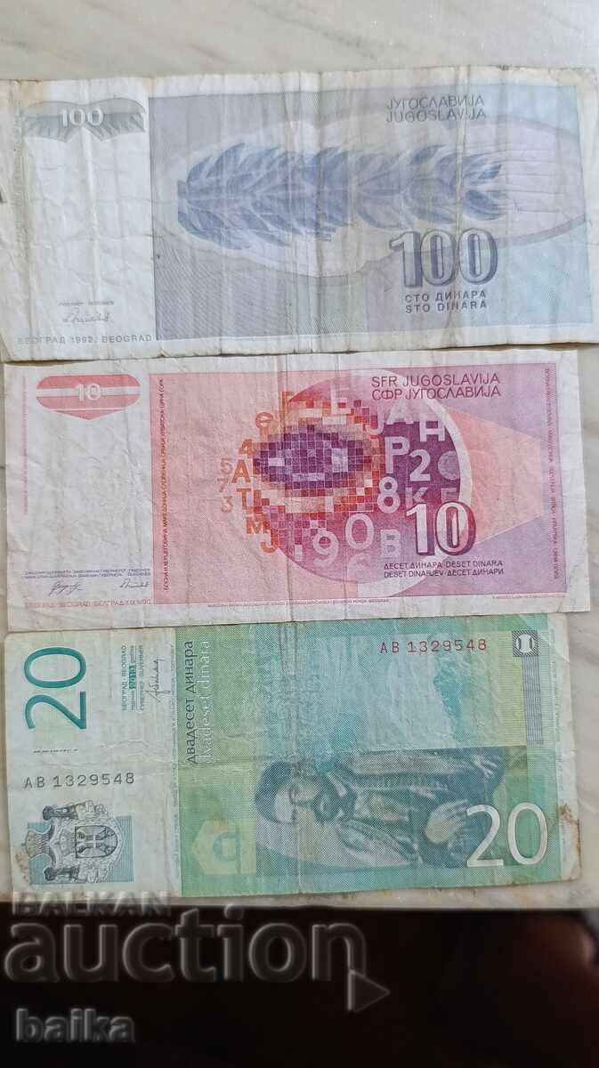 ΧΡΗΜΑΤΑ ΑΠΟ ΒΙΒΛΙΑ ΑΠΟ ΚΛΗΡΟΝΟΜΙΚΗ ΣΥΛΛΟΓΗ - 7 ΧΡΗΜΑΤΑ ΑΠΟ ΒΙΒΛΙΑ ΑΠΟ ΚΛΗΡΟΝΟΜΙΚΗ ΣΥΛΛΟΓΗ - 7