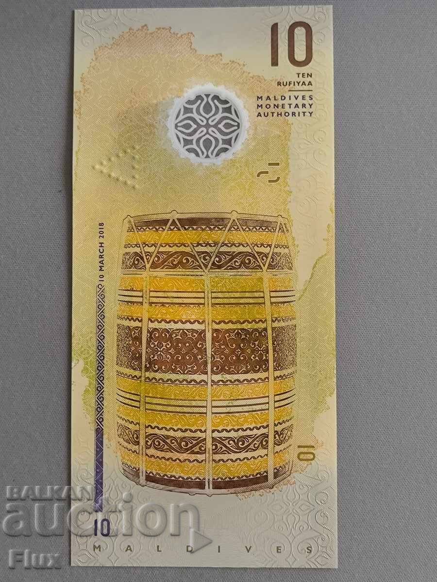 Аукцион Банкнота - Малдиви - 10 руфии UNC | 2018г.
