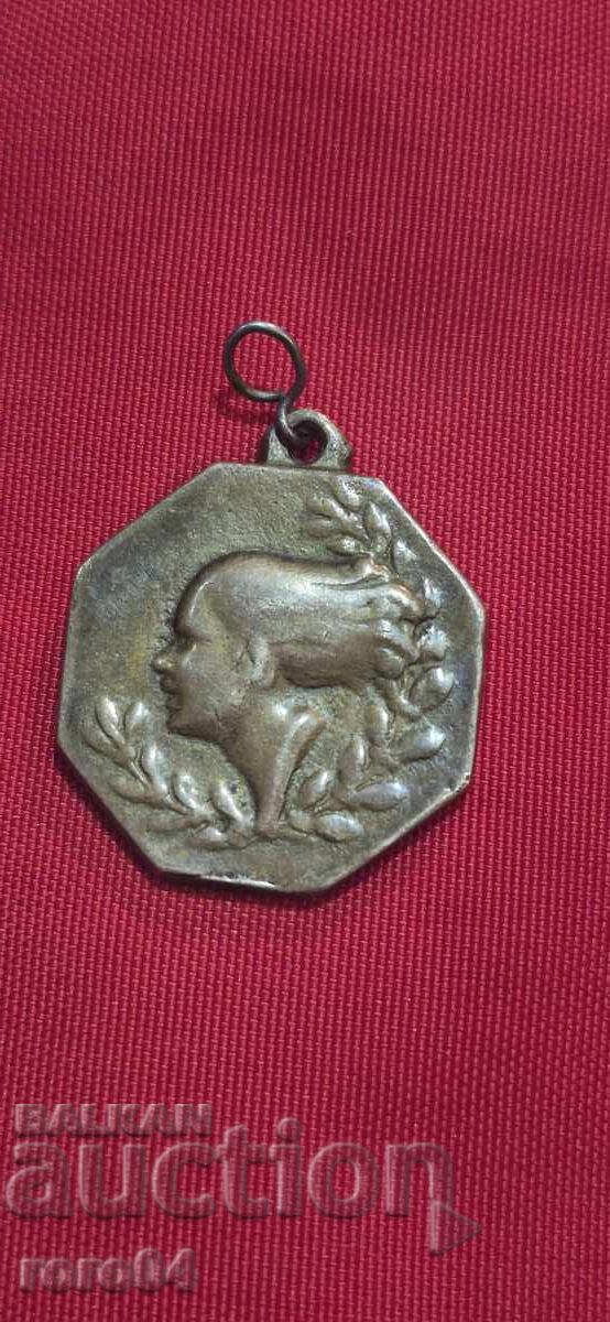 Licitație MEDALIE - PATINE RAPIDE - SOFIA - 1950 Licitație MEDALIE - PATINE RAPIDE - SOFIA - 1950