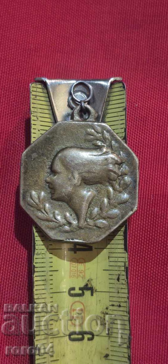 MEDALIE - PATINE RAPIDE - SOFIA - 1950 - 7 MEDALIE - PATINE RAPIDE - SOFIA - 1950 - 7