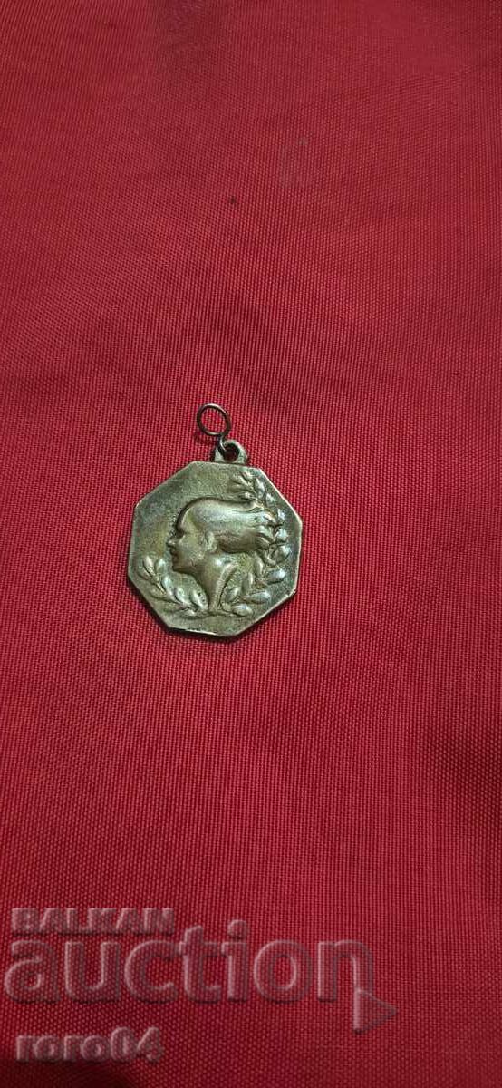 MEDALIE - PATINE RAPIDE - SOFIA - 1950 MEDALIE - PATINE RAPIDE - SOFIA - 1950